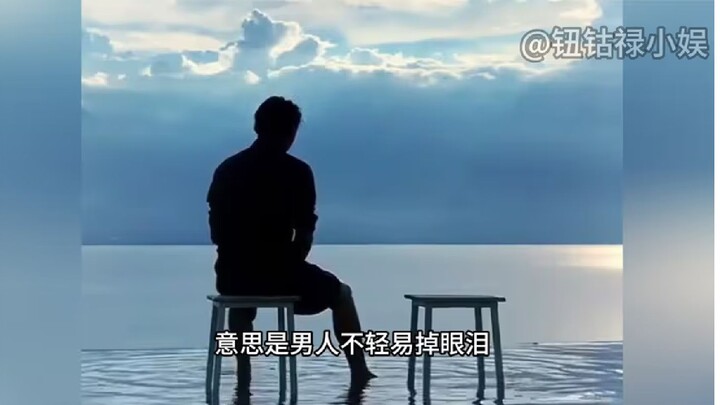 I’ve been kept in the dark all these years.