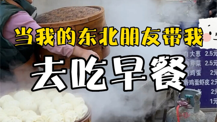 เปี้ยเนื้อหอมมากกก～