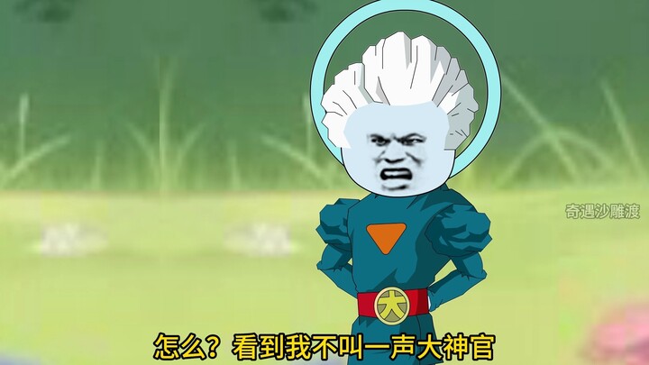 Menembus ke dunia Dragon Ball dan menjadi Vegeta – Episode 485