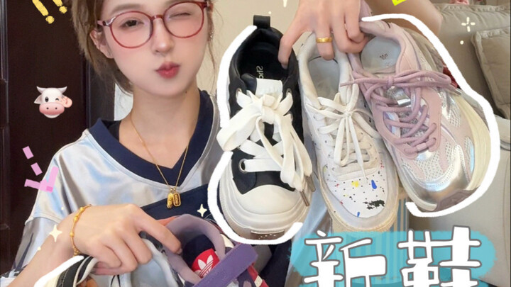 ماذا تجلبون جميعًا من أحذية مع بداية العام الدراسي؟！