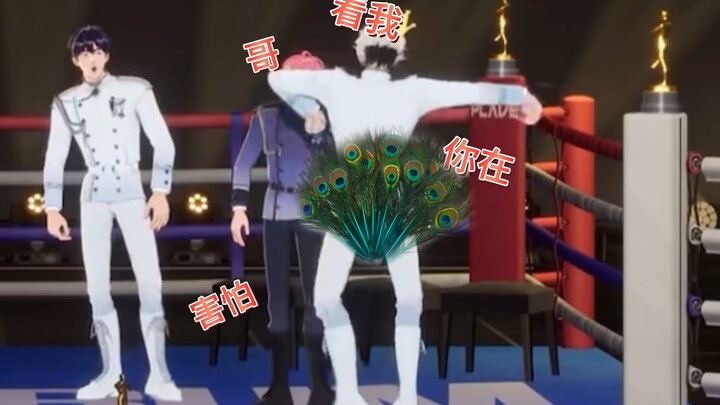 【PLAVE43】现役舞蹈第四跑到他哥面前rover