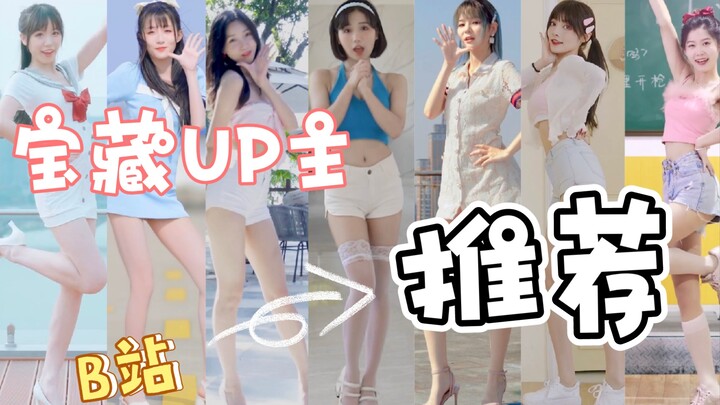 [Dance Mix] My Youth is Back Series, please hold hands with your favorite girl ~ Girls' Generation "