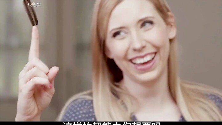 女人拥有神奇的超能力