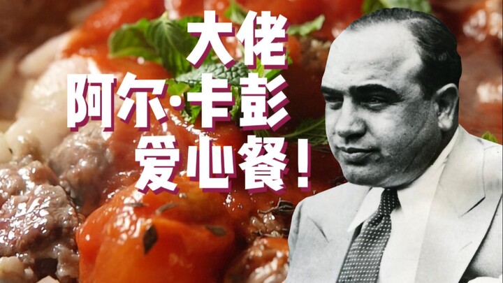 Al Capone’s Great Depression Cuisine! ~ [What Do Celebrities Love to Eat?!]
