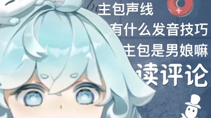 【قراءة التعليقات】الحقيبة الرئيسية ليست طيبة البتة!