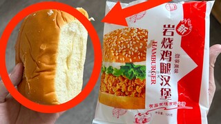 不要欺骗消费者啊啊啊