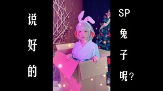 小剧场 丨 你 别 过 来 啊 ！