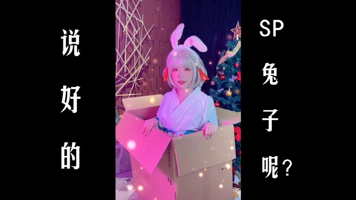 小剧场 丨 你 别 过 来 啊 ！