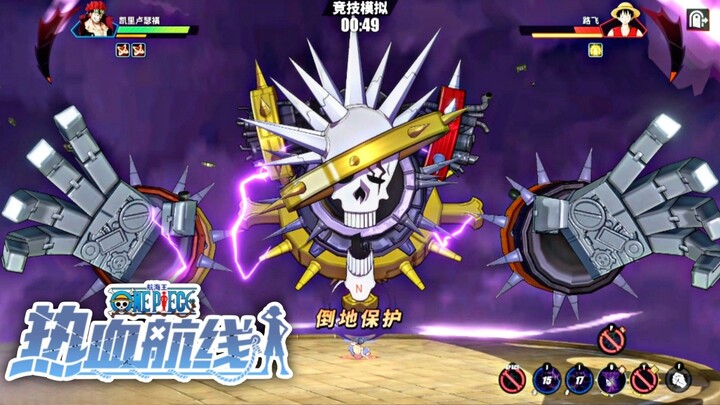 COBA KARAKTER KIDS DI ONE PIECE FIGHTING PATH