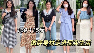 Versi sedikit gemuk｜Rok yang paling langsing sepanjang masa, benar-benar ajaib untuk menyamarkan lem