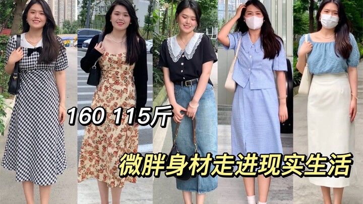 Phiên bản hơi mập｜Những chiếc váy thon gọn nhất, xứng đáng là thần khí che mỡ