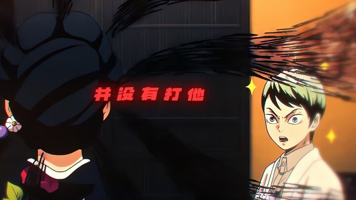 อุยชิโร่: ฉันเชียร์ท่านจูเซะ ไม่ยอมร่วมทีมกับคนเชียร์เดียวกัน