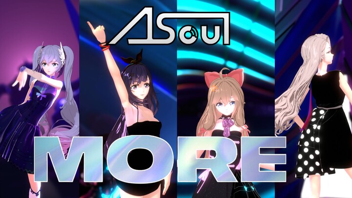 A-SOUL - MORE【MMD/A-SOUL】