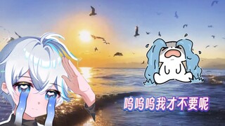 Không, mặc dù anh ấy cảm thấy rất buồn nhưng tôi thực sự nghĩ nó rất dễ thương.