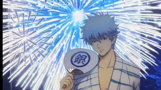 [กินทามะ/Sakata Gintoki] "ไปชมดอกไม้ไฟกันเถอะ"