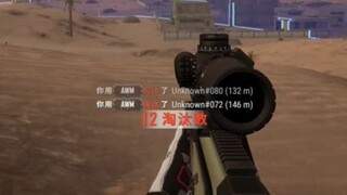 عندما تلتقط 40 رصاصة AWM