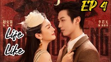 [ENG] EP 4 Life Like