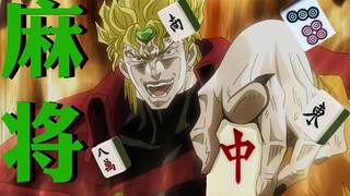 荒 木 庄 雀 王 争 霸