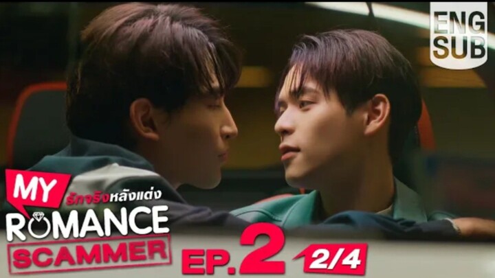EP.2 [2/4]Eng Sub] My Romance Scammer รักจริงหลังแต่ง