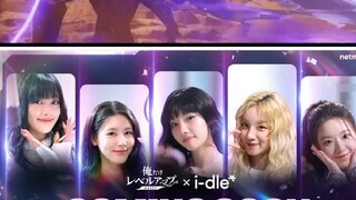 0610 Saya Upgrade Sendiri x IP Game Kooperatif i-dle Saat ini 130.000 kiriman telah ditandai, 1,28 j