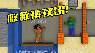 ⚡不用下载，点击就玩⚡