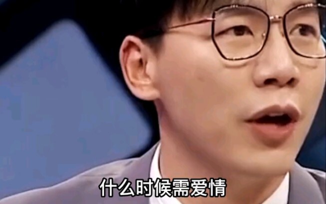 Chen Ming: What Does True Love Look Like?