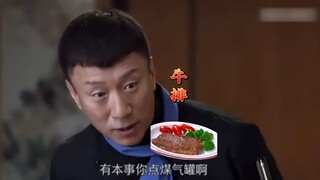 ลู่หย่วนถูกปฏิเสธอาหารหลายครั้ง จึงถือสเต็กวัวไปเรียกร้องความเป็นธรรม แต่ดันเกิดความอึดอัดขึ้นมาโดยไ