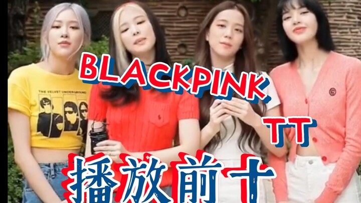 What are the top ten most played songs on TikTok by BLACKPINK?!