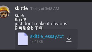 [Beluga和他的小伙伴]当你找朋友“借”一篇期末论文...