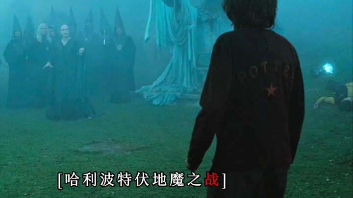 【แฮร์รี่ พอตเตอร์】รวมฉากเด็ดและเนื้อเรื่องชวนตะลึงในโลกของแฮร์รี่ พอตเตอร์