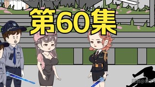 第60集：重生回到末日降临前十天，唐颖遇到麻烦