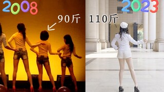 再跳15年前大学时的舞蹈Genie-不止是体重的差别！【CCG舞蹈大赛】