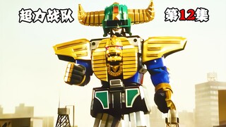【特摄解说】魔音引发时空裂隙，22世纪时空挂件现世，王连者激战恶魔守护超古代历史