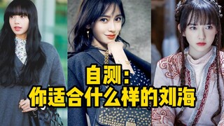 Tes mandiri: Jenis poni apa yang cocok untuk Anda