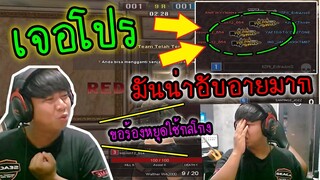 คนต่างชาติขอโทษ! แทนคนไทยที่มาเล่นเซิฟเขาแล้วเจอโปร!?(Reaction)