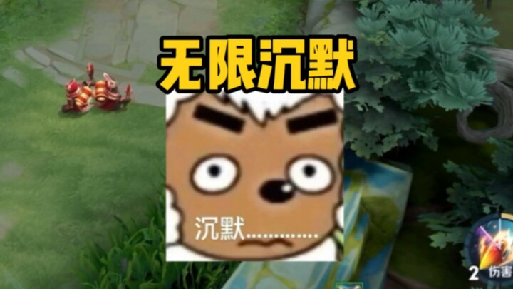 I don't know how to describe it.