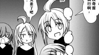 [孤独摇滚][同人]乐队解散后的波奇酱3
