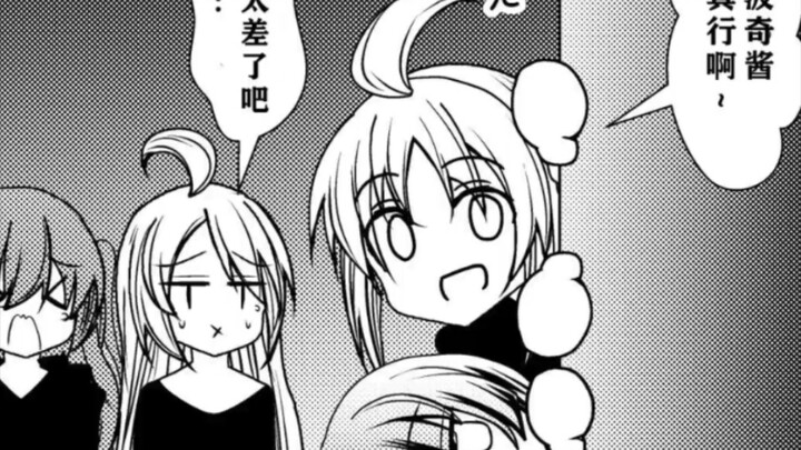 [孤独摇滚][同人]乐队解散后的波奇酱3