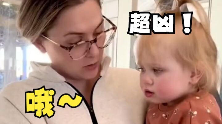 หนูน้อยน่ารักทำผิดแล้วไม่ยอมรับ ยืนกรานไม่เปลี่ยนท่าที!