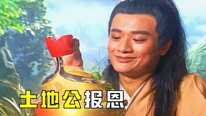 A young man accidentally found a statue of the Earth God, and unexpectedly, the Earth God showed his