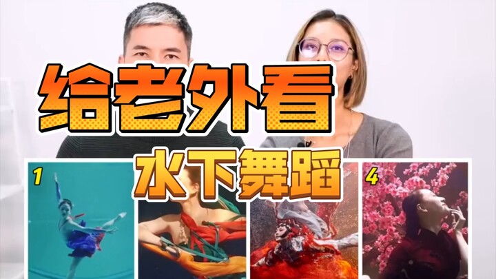 [Foreigners' Reactions] Show foreigners underwater dancing—what impressed you the most?