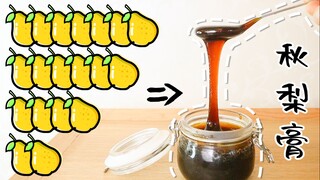 Seperti apa rasa makanan kekaisaran yang direbus selama 8 jam dan hanya menghasilkan 100 gram?