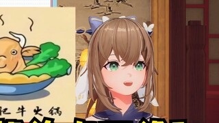 [มู่เหว่ย] ช่างเป็นหม้อไฟ! ฉันต้องการที่จะตัดปีศาจวัว! กินวัวให้หมดแล้วค่อยเชือด😰