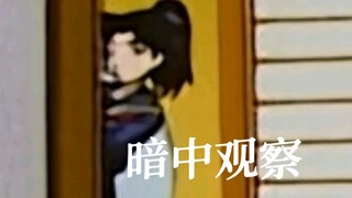 和叶:我要盯好我家黑鸡
