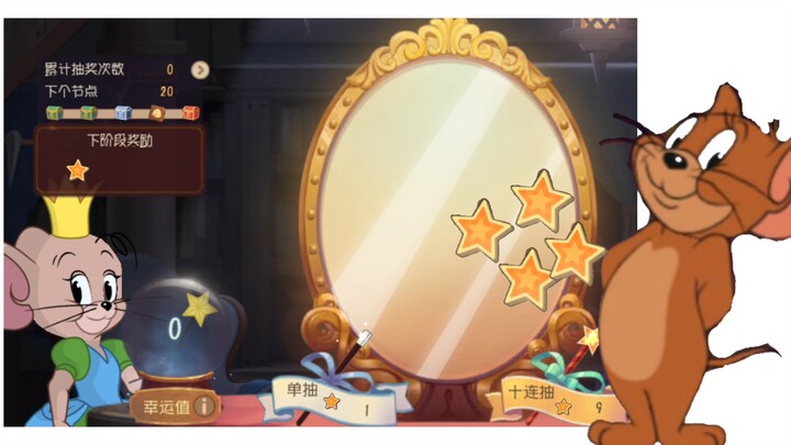 When Jerry Got 6480 Stars Tom and Jerry Little Theater