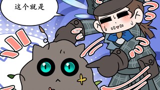 【杰佣】推理你看看这就是你带的娃