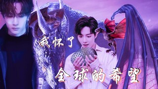 "Tôi mang thai với hy vọng của thế giới" Tập 9 Dragon Father Attack x Dragon Mother Du hành thời gia