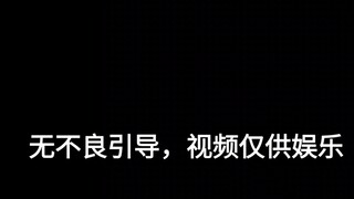 火影忍者决斗场现状：belike