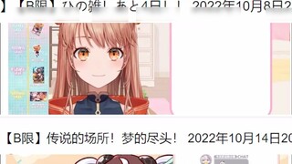 【Mi Chong Nina】Learn from the top stream of the Thousand Ships, Kaoru Hinome! From now on, I will ge