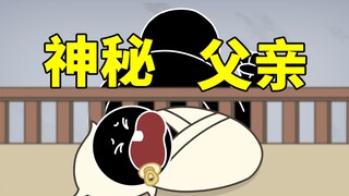 小黑不是爸爸的亲儿子，却是爷爷的亲孙子，为什么？